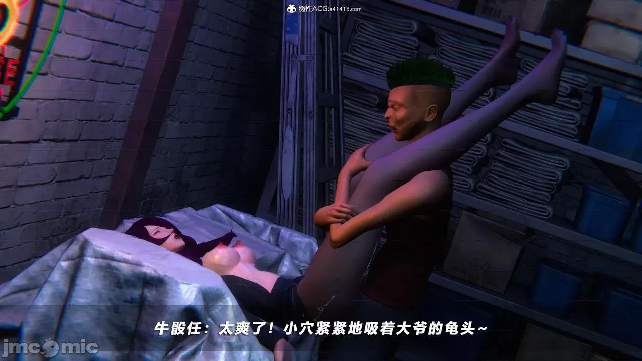 蝴蝶之殇 蝴蝶之殇 vice city 09 第55页