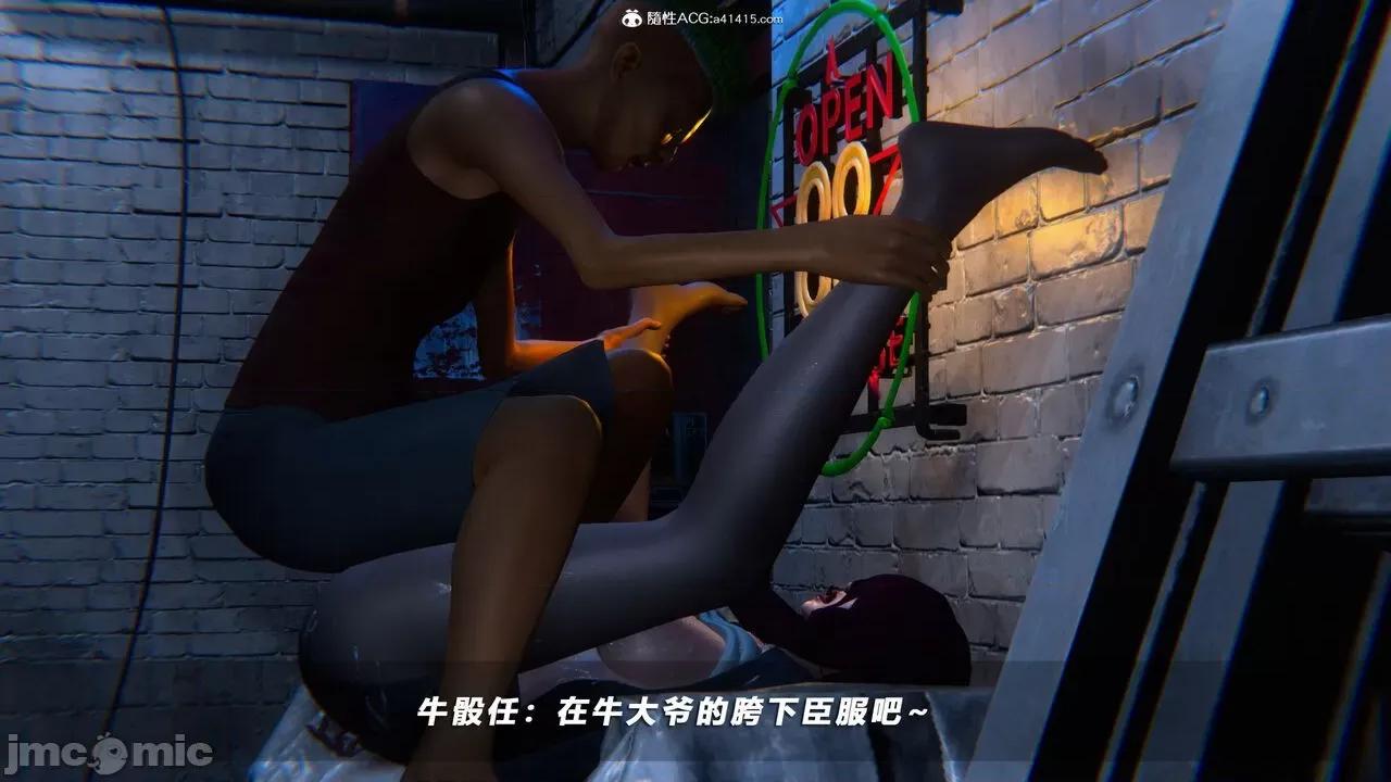 蝴蝶之殇 蝴蝶之殇 vice city 09 第59页