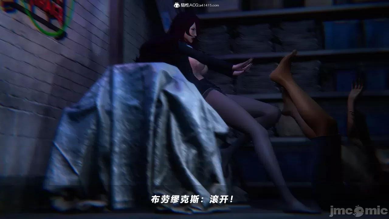 蝴蝶之殇 蝴蝶之殇 vice city 09 第67页