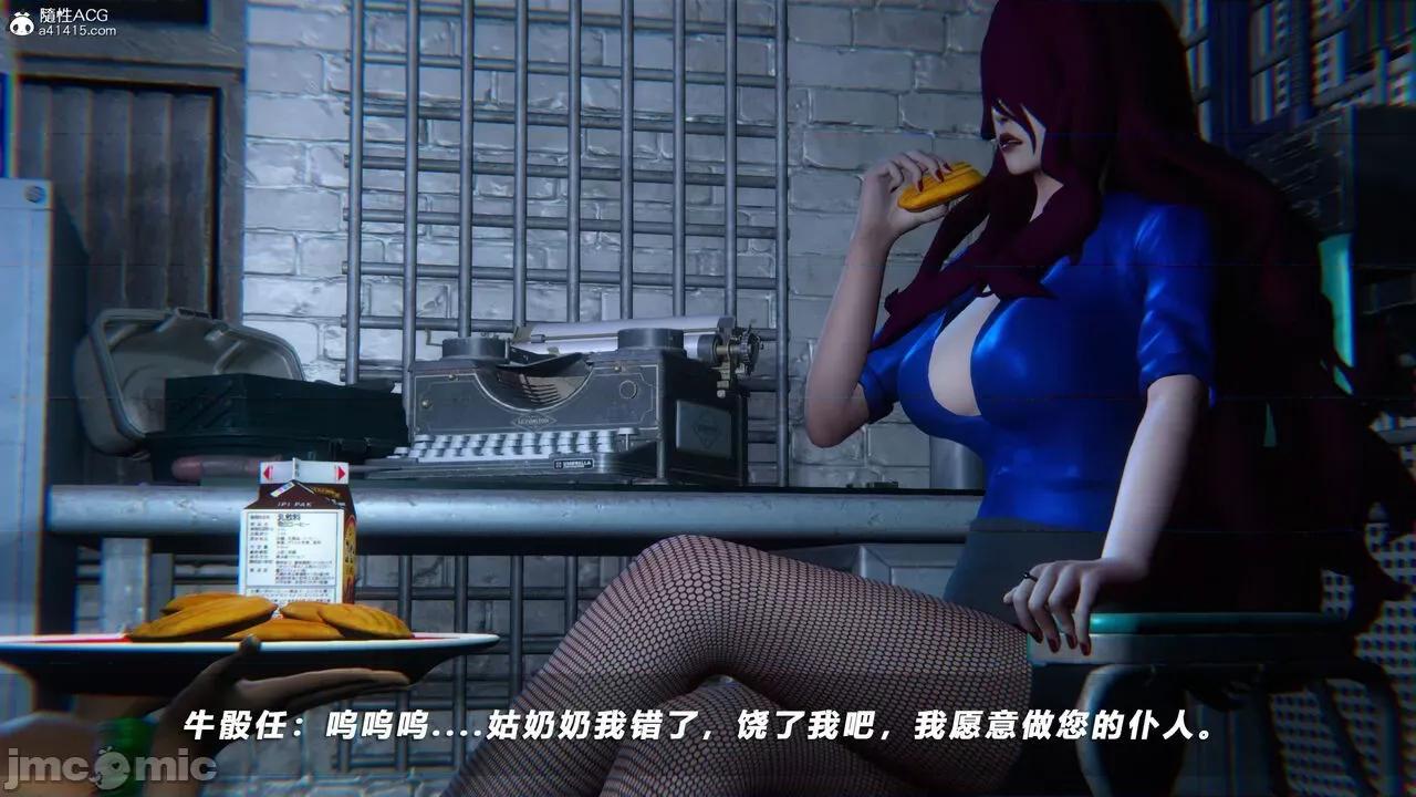 蝴蝶之殇 蝴蝶之殇 vice city 09 第71页
