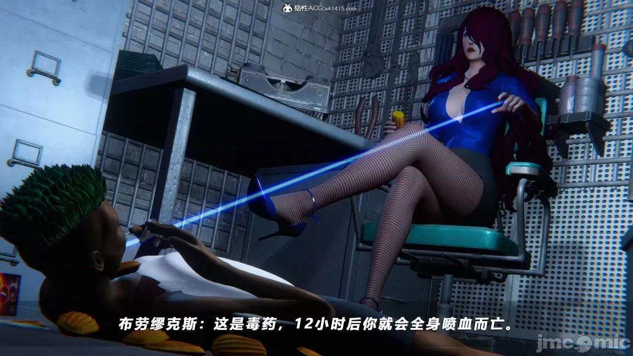 蝴蝶之殇 蝴蝶之殇 vice city 09 第73页