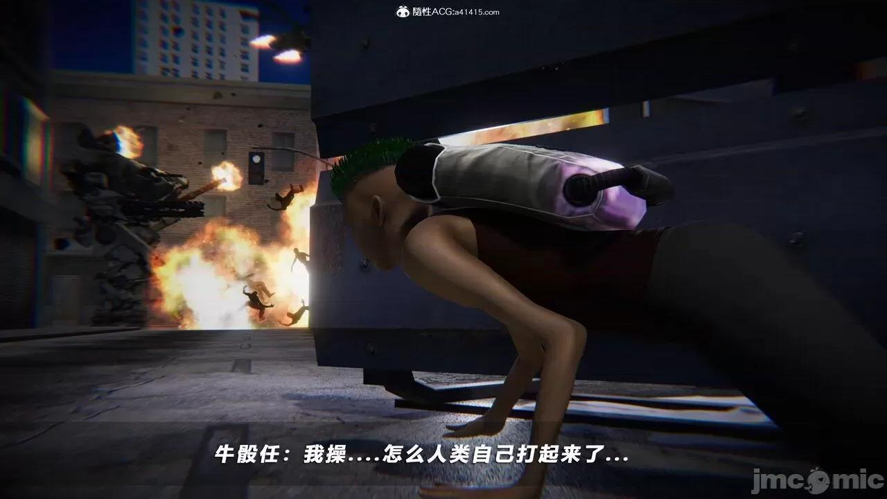 蝴蝶之殇 蝴蝶之殇 vice city 09 第90页