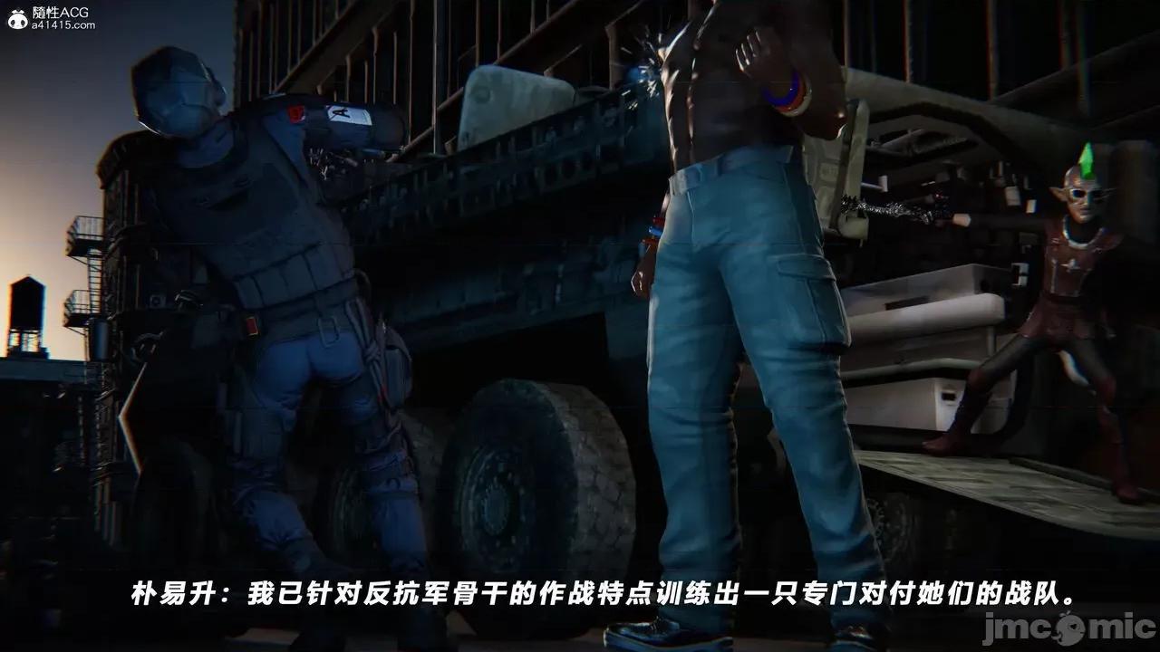 蝴蝶之殇 蝴蝶之殇 vice city 09 第96页