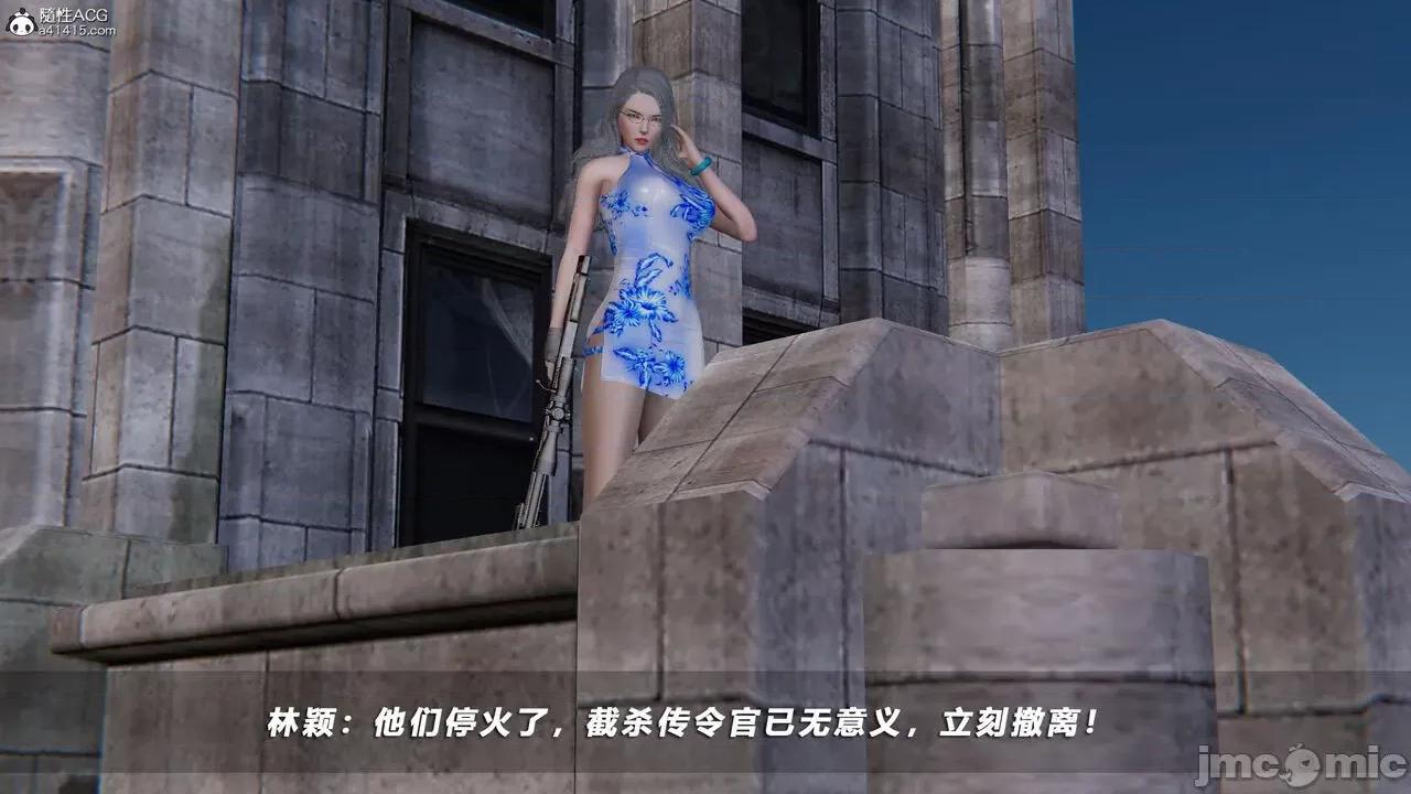 蝴蝶之殇 蝴蝶之殇 vice city 09 第98页