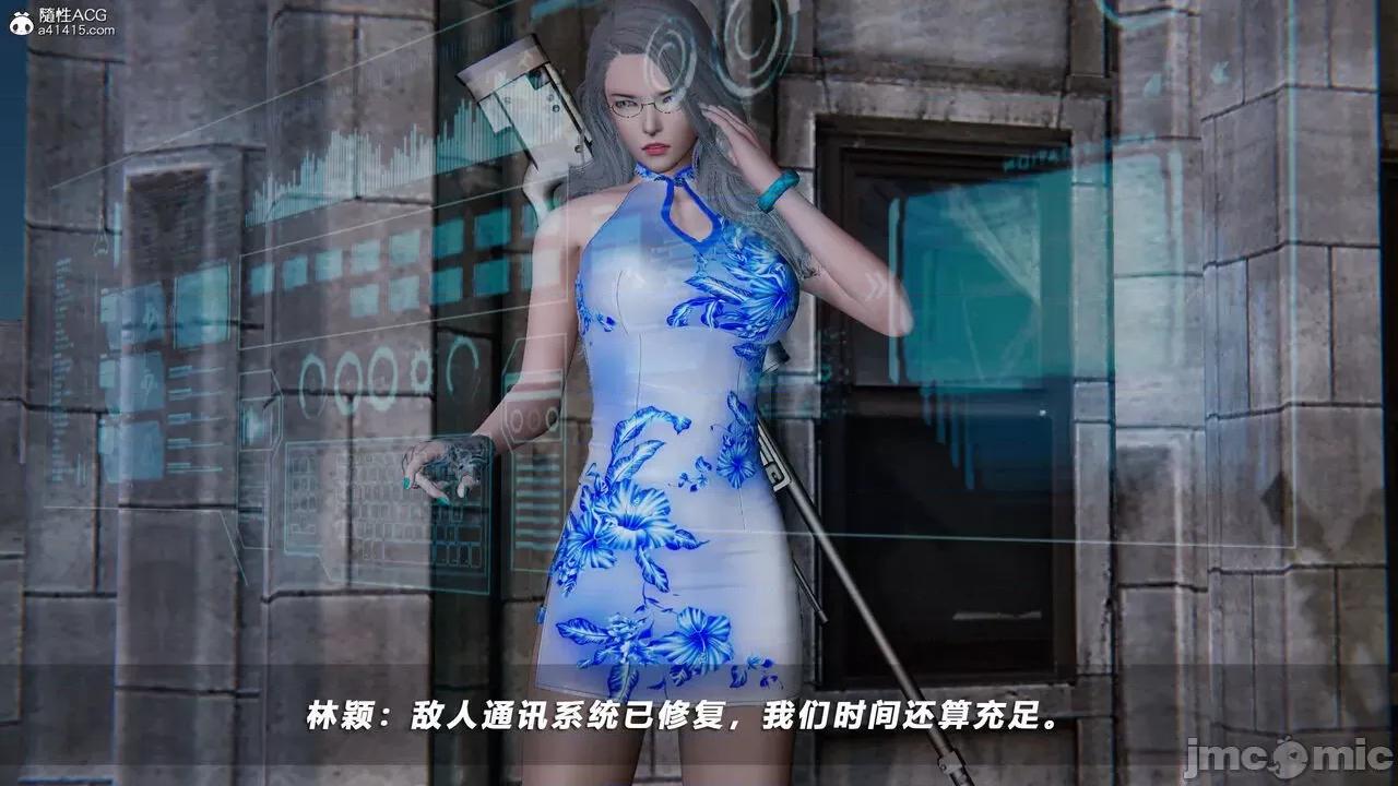 蝴蝶之殇 蝴蝶之殇 vice city 09 第99页