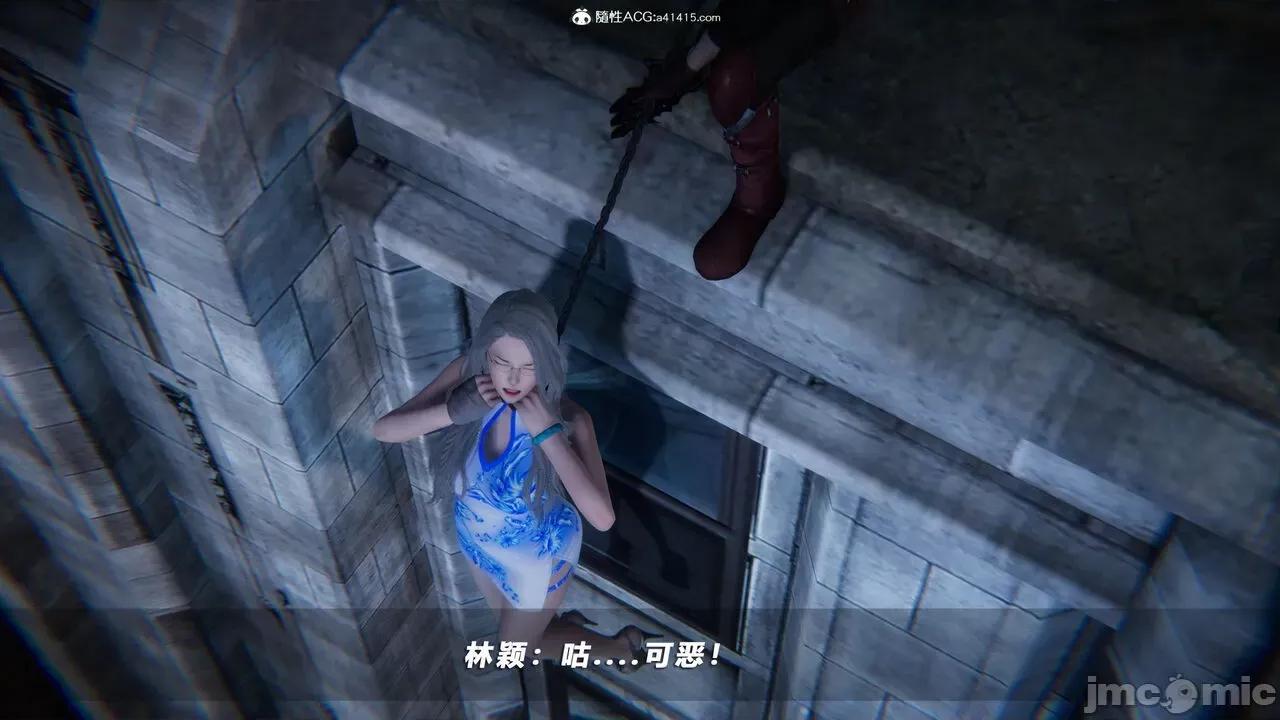 蝴蝶之殇 蝴蝶之殇 vice city 09 第104页