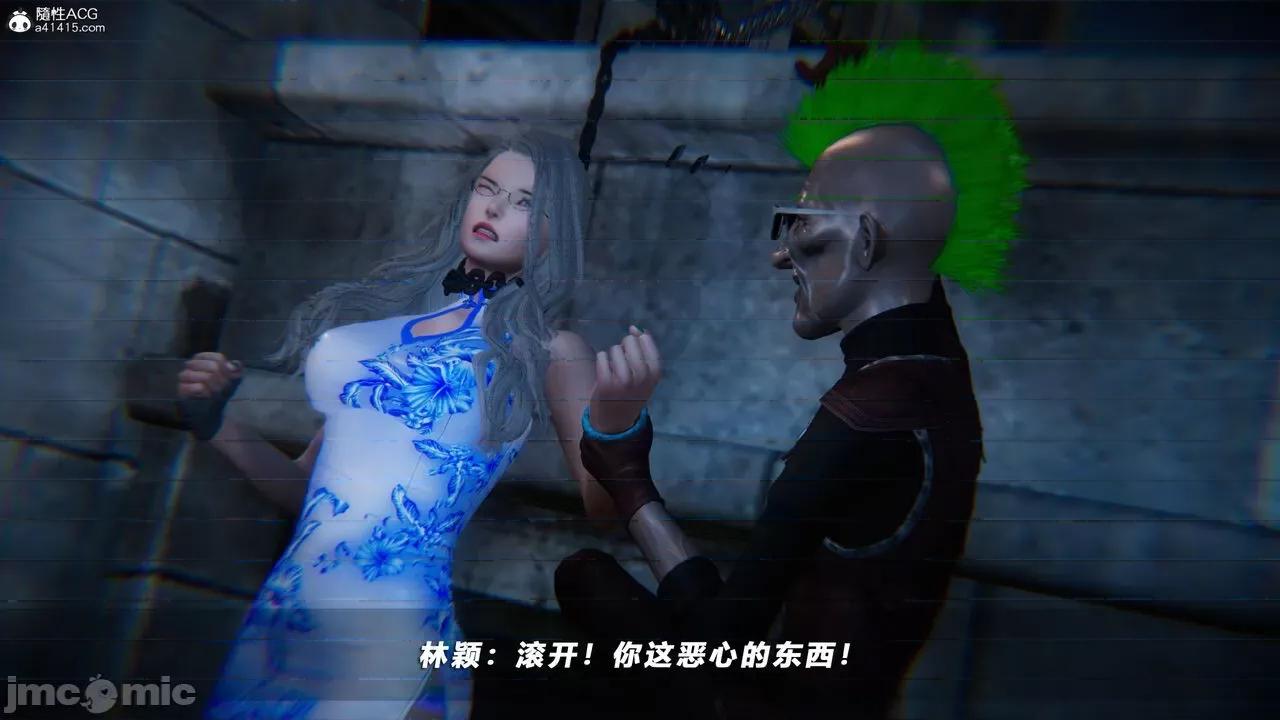 蝴蝶之殇 蝴蝶之殇 vice city 09 第105页