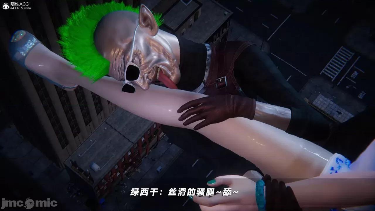蝴蝶之殇 蝴蝶之殇 vice city 09 第111页
