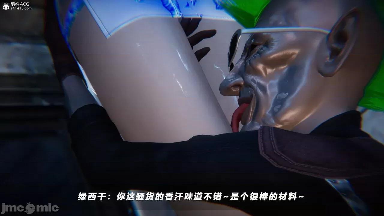 蝴蝶之殇 蝴蝶之殇 vice city 09 第122页