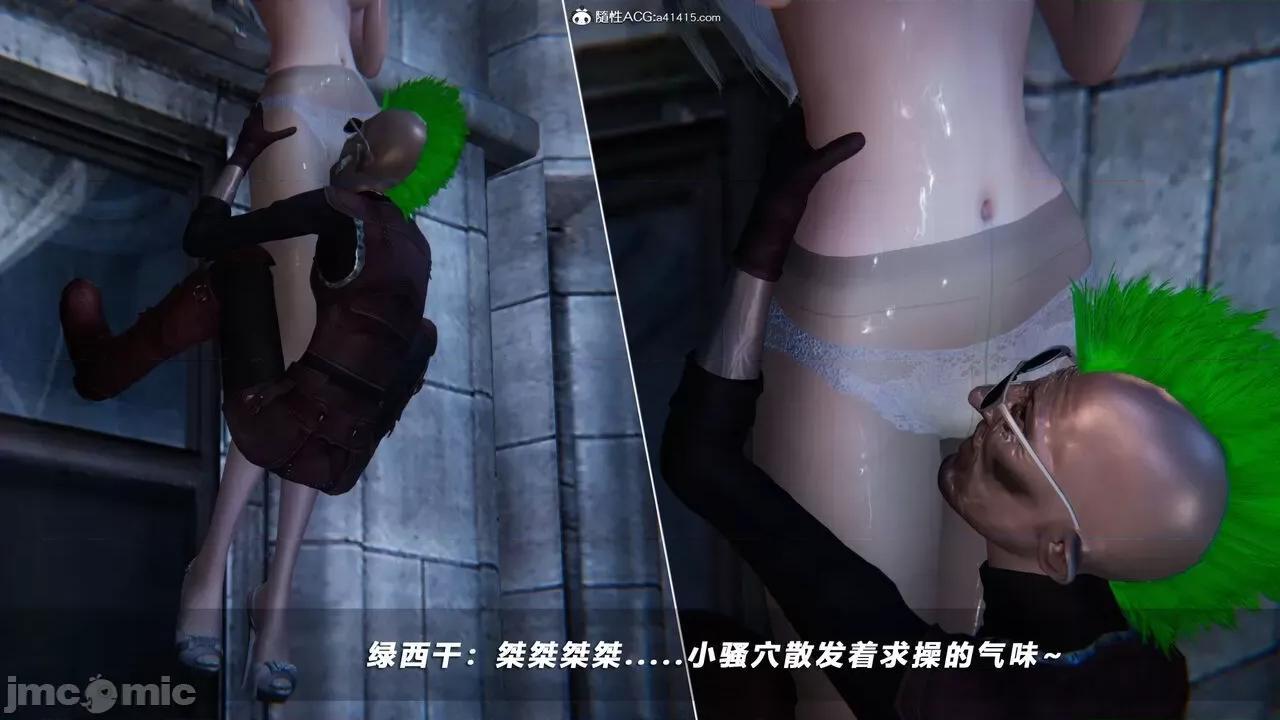 蝴蝶之殇 蝴蝶之殇 vice city 09 第126页