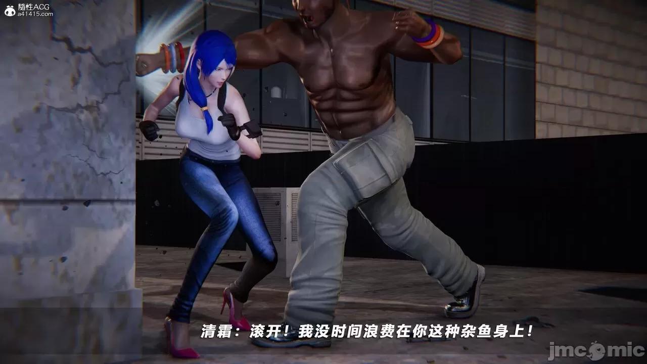 蝴蝶之殇 蝴蝶之殇 vice city 09 第158页