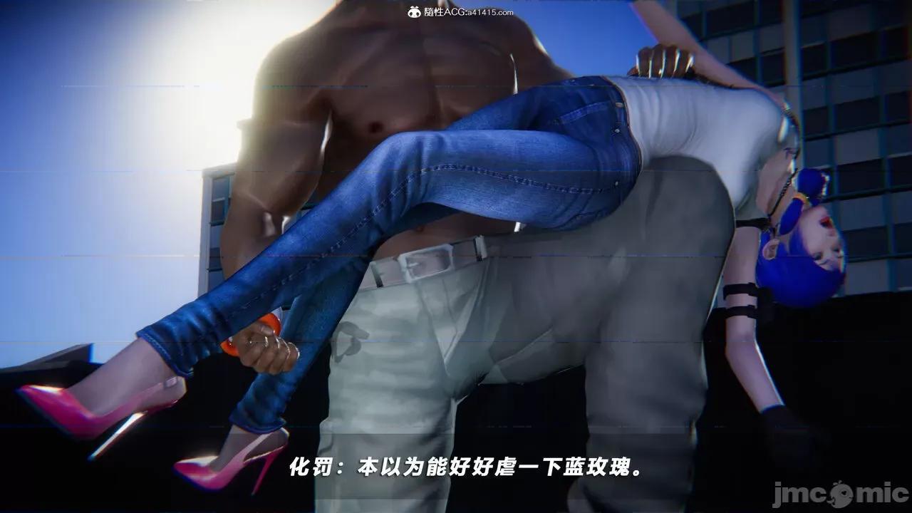 蝴蝶之殇 蝴蝶之殇 vice city 09 第175页
