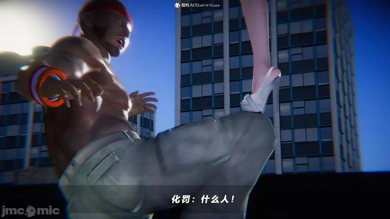 蝴蝶之殇 蝴蝶之殇 vice city 09 第178页