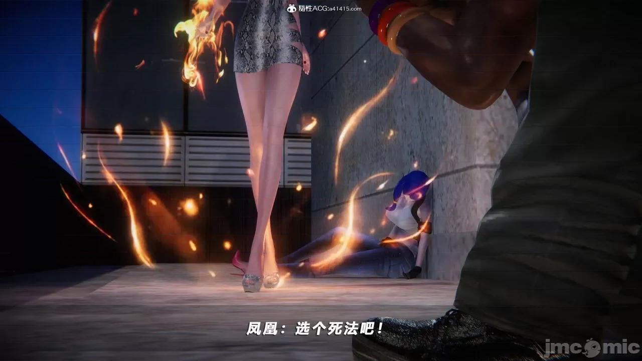 蝴蝶之殇 蝴蝶之殇 vice city 09 第181页
