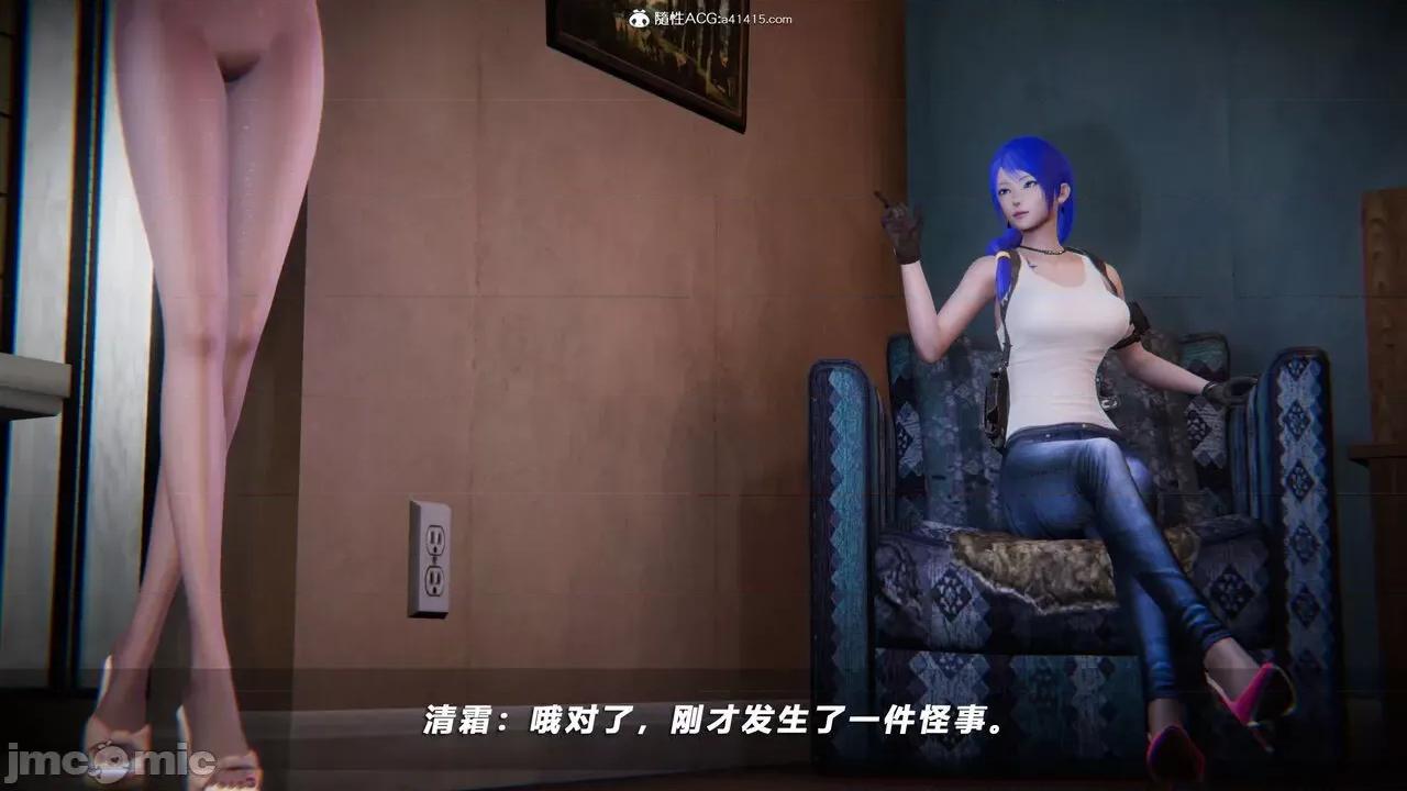 蝴蝶之殇 蝴蝶之殇 vice city 09 第186页