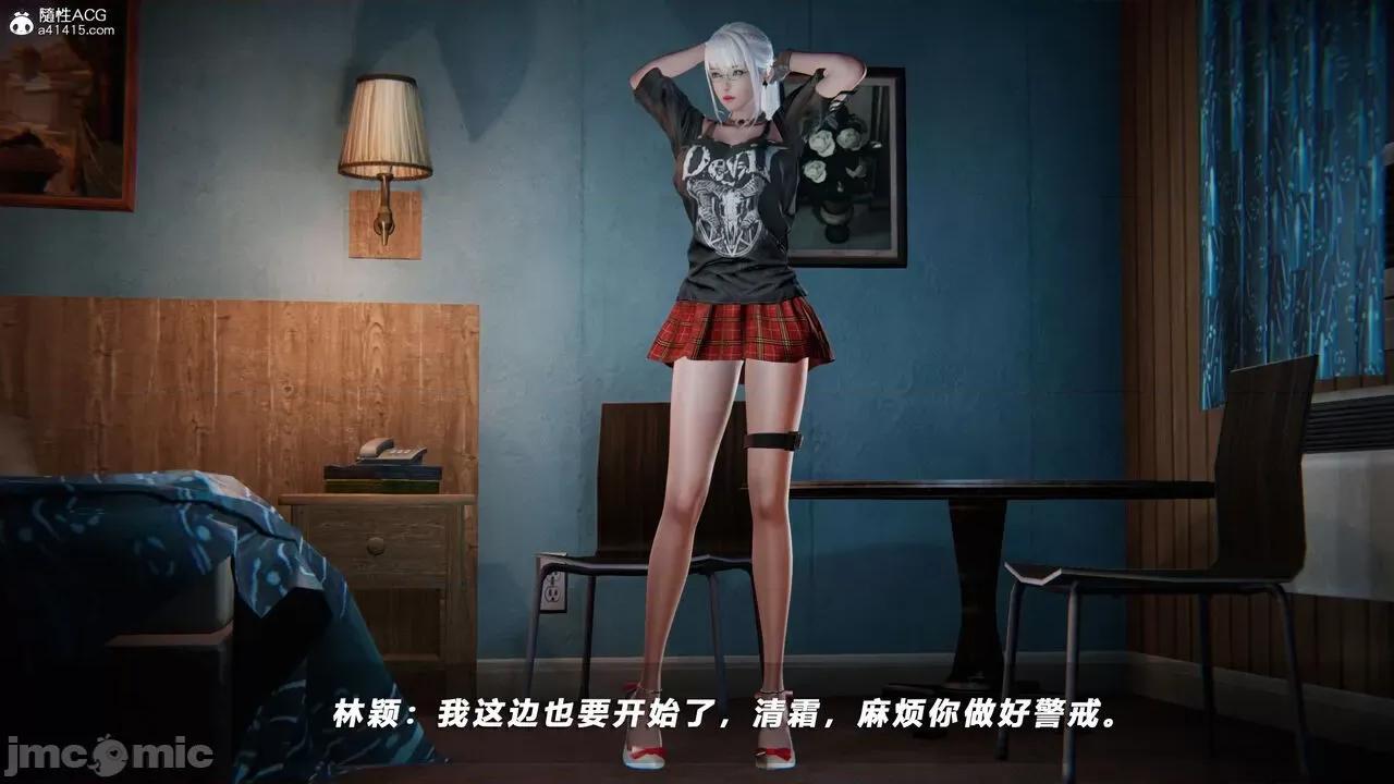 蝴蝶之殇 蝴蝶之殇 vice city 09 第196页