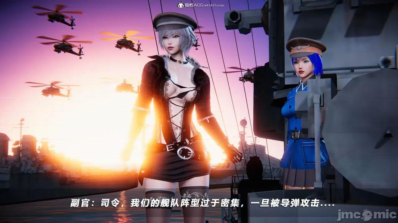 蝴蝶之殇 蝴蝶之殇 vice city 09 第200页