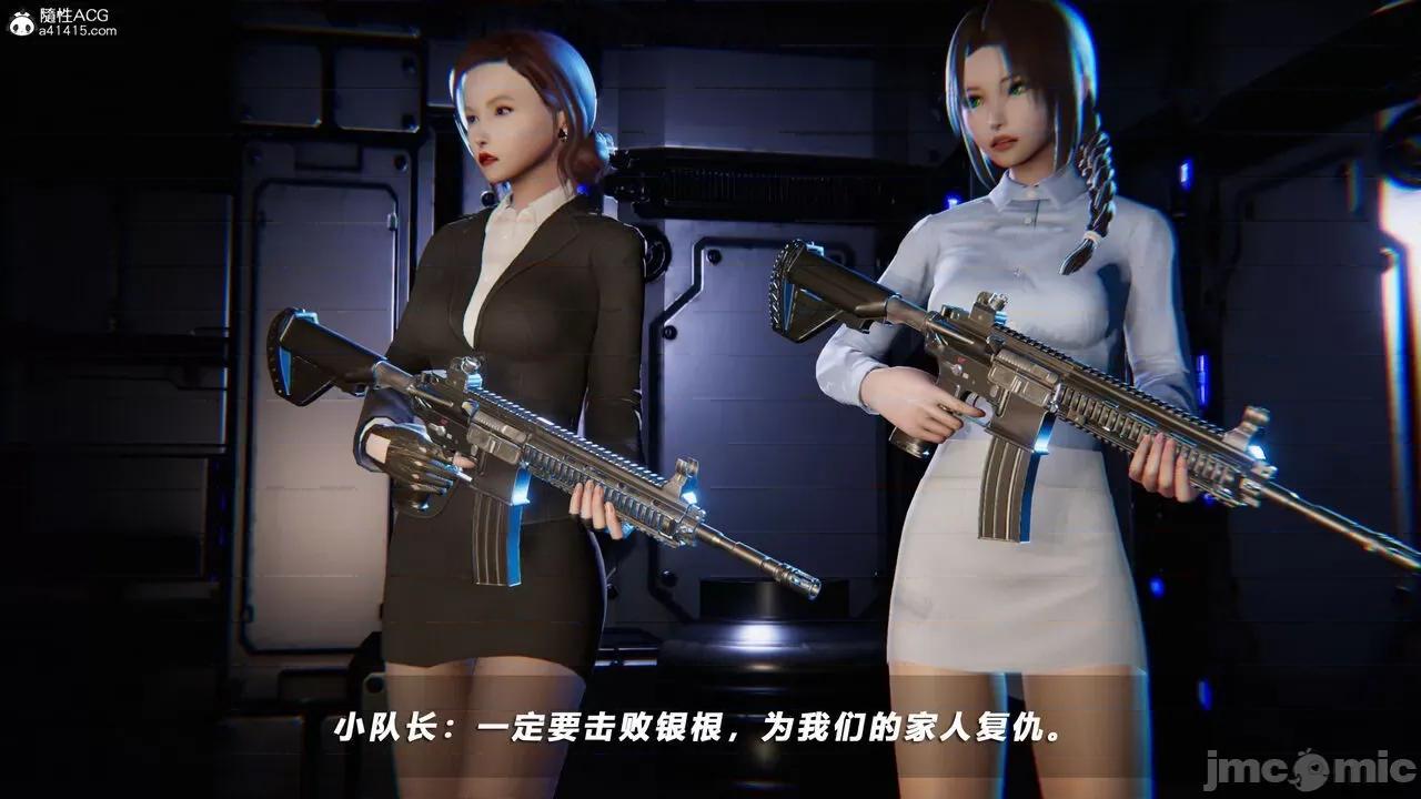 蝴蝶之殇 蝴蝶之殇 vice city 09 第207页