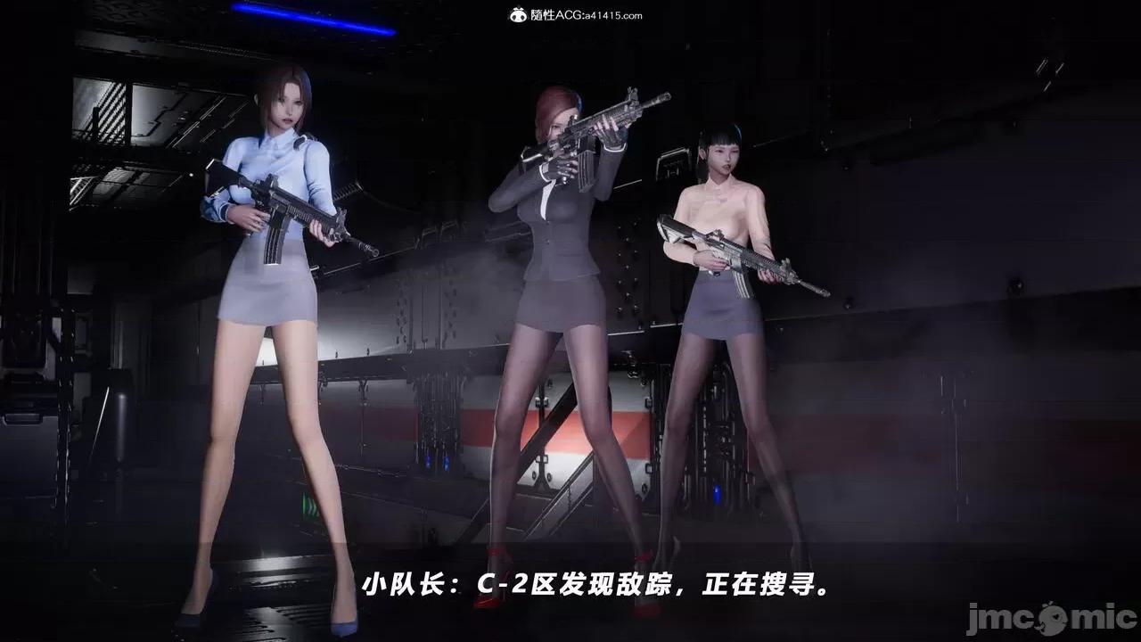 蝴蝶之殇 蝴蝶之殇 vice city 09 第211页