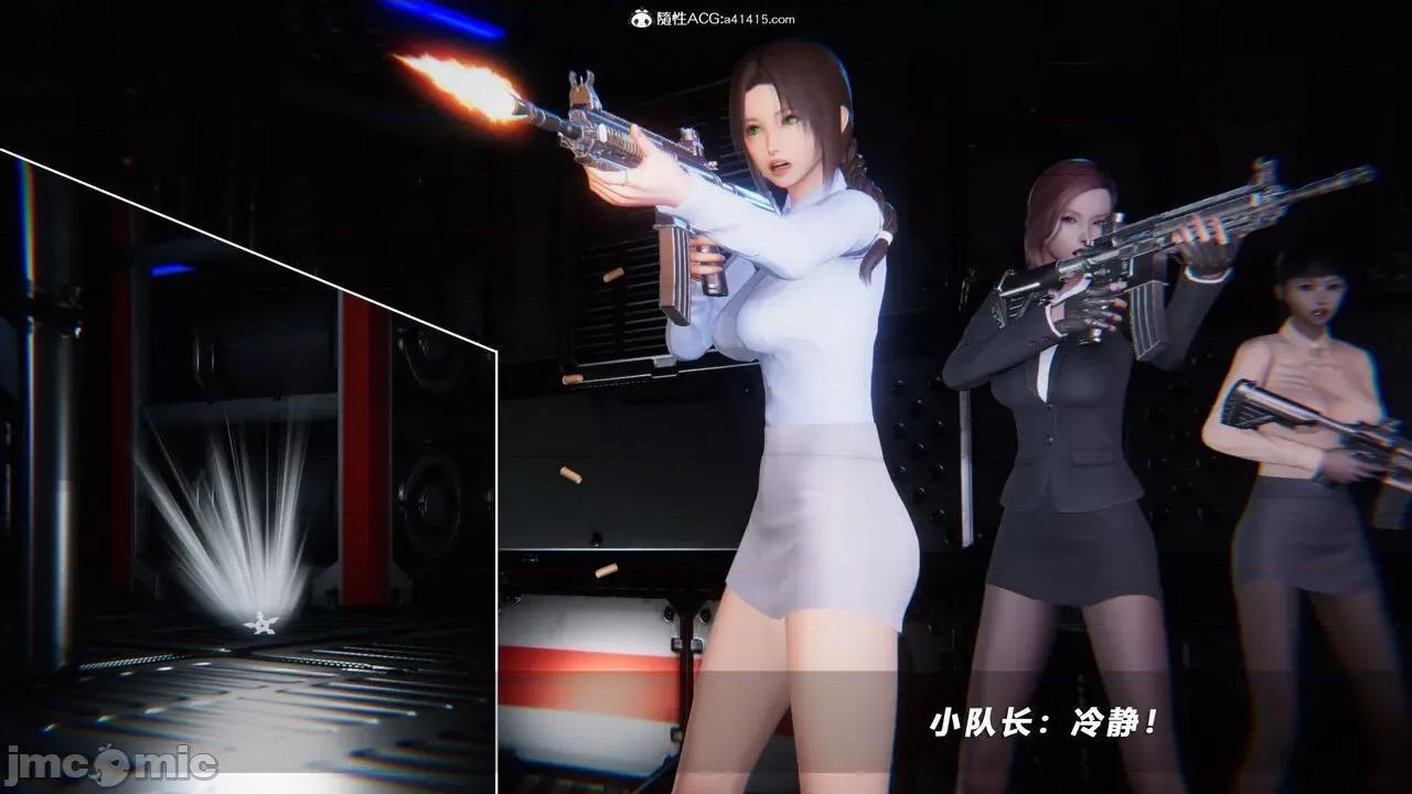 蝴蝶之殇 蝴蝶之殇 vice city 09 第212页