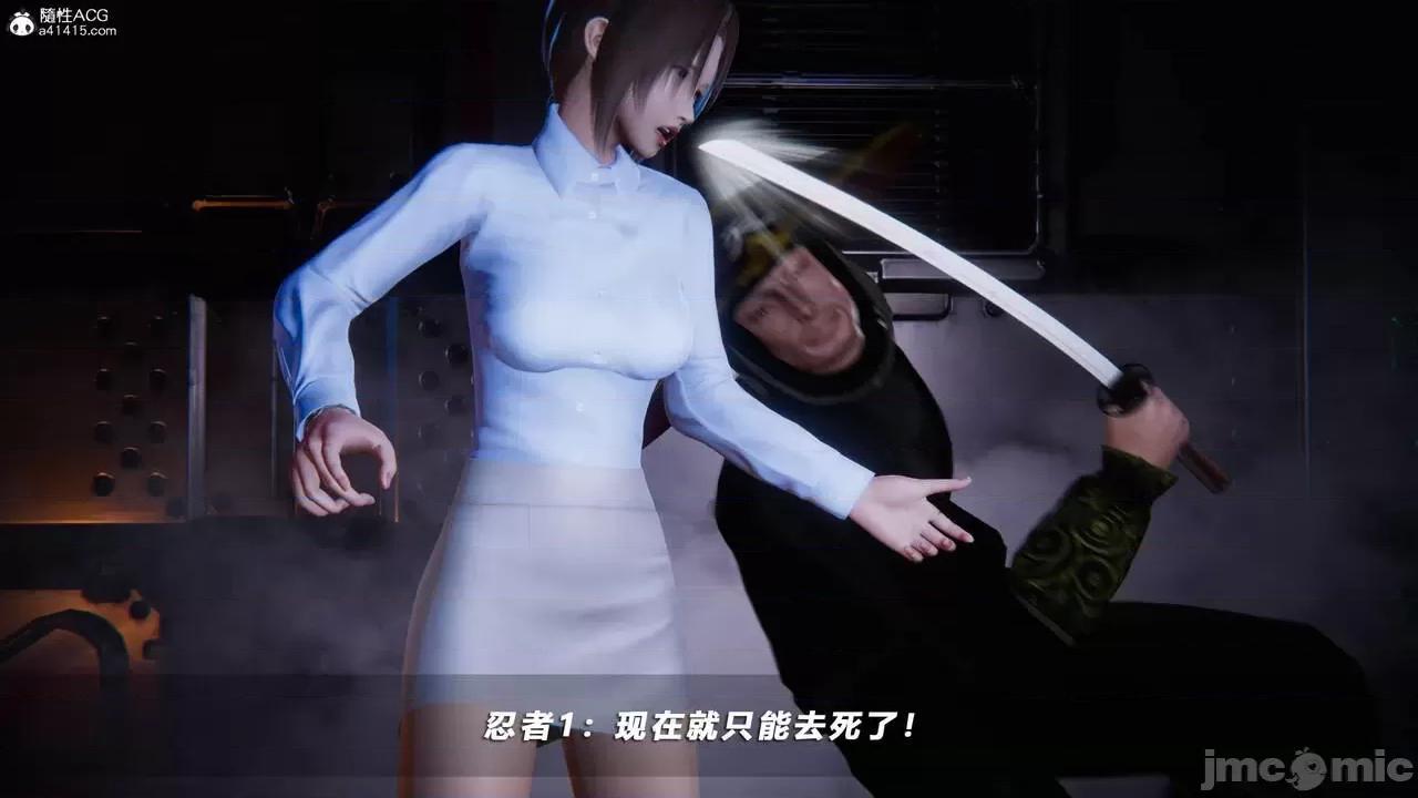 蝴蝶之殇 蝴蝶之殇 vice city 09 第218页