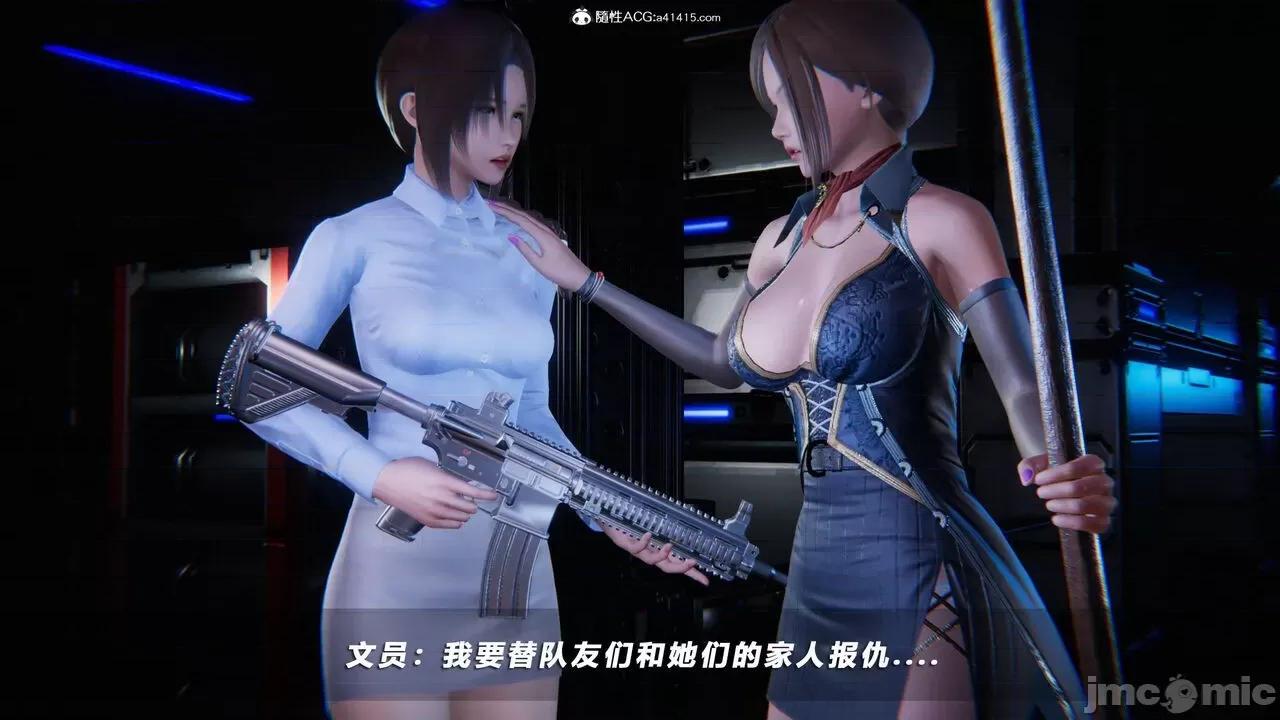 蝴蝶之殇 蝴蝶之殇 vice city 09 第227页