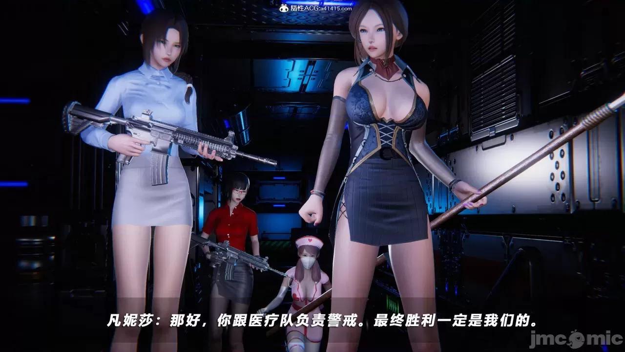 蝴蝶之殇 蝴蝶之殇 vice city 09 第228页