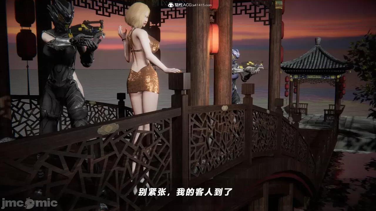 蝴蝶之殇 蝴蝶之殇 vice city 09 第253页