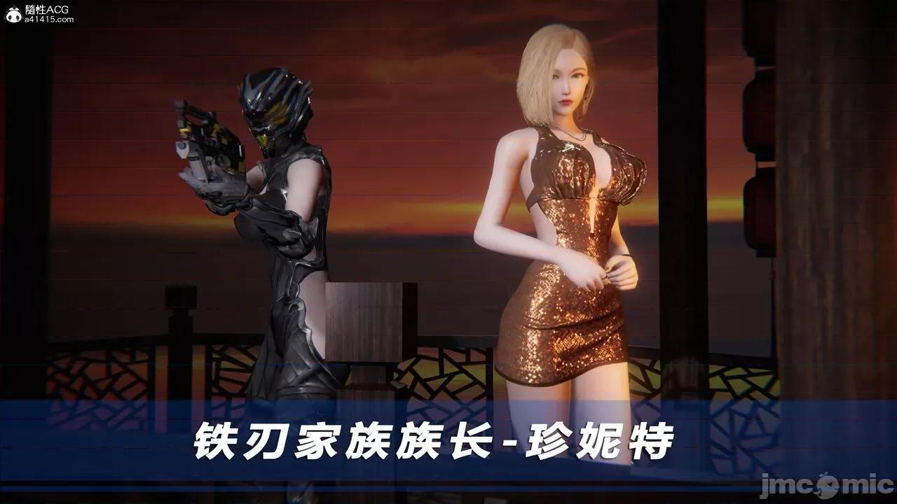 蝴蝶之殇 蝴蝶之殇 vice city 09 第254页
