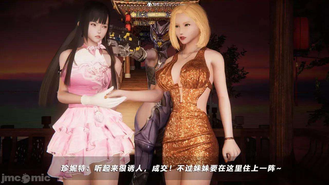 蝴蝶之殇 蝴蝶之殇 vice city 09 第262页
