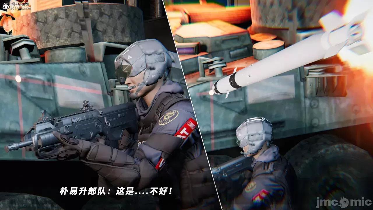 蝴蝶之殇 蝴蝶之殇 vice city 09 第281页