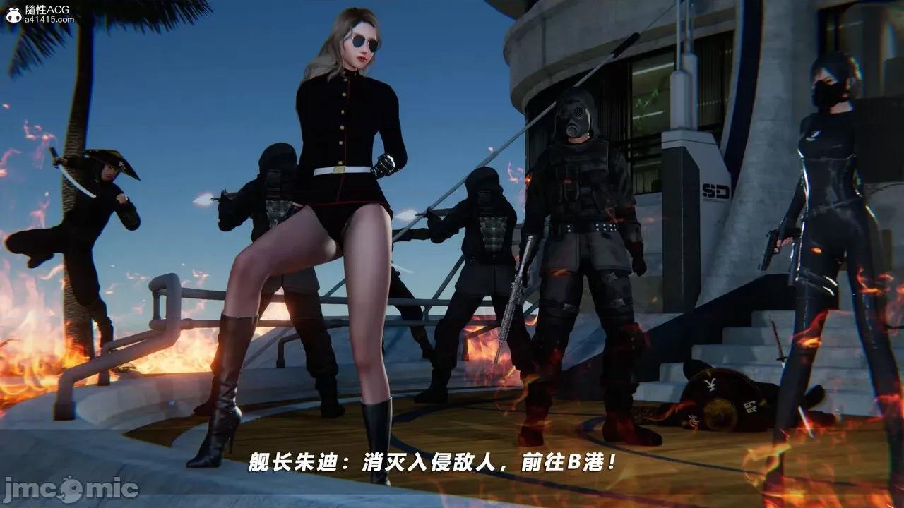蝴蝶之殇 蝴蝶之殇 vice city 09 第290页