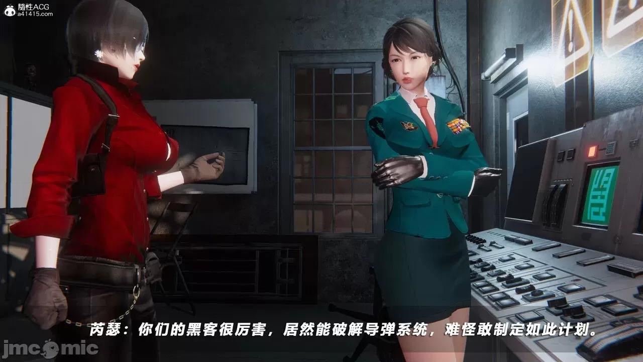 蝴蝶之殇 蝴蝶之殇 vice city 09 第292页