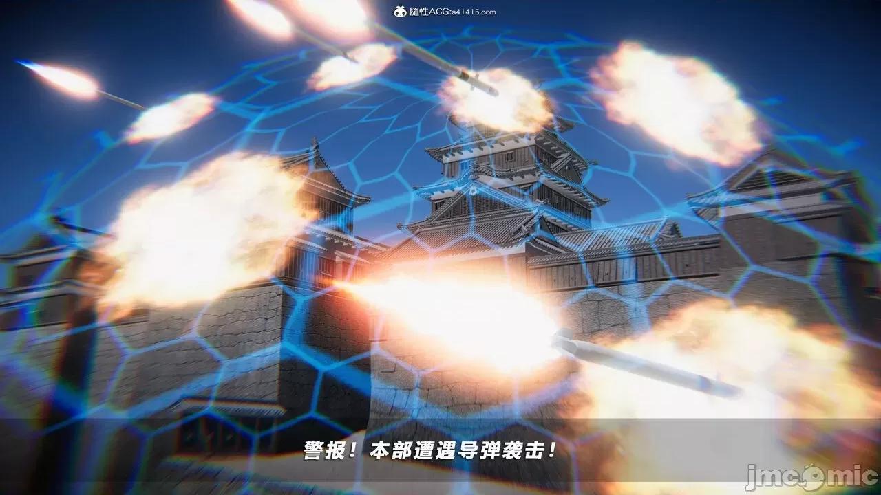 蝴蝶之殇 蝴蝶之殇 vice city 09 第294页