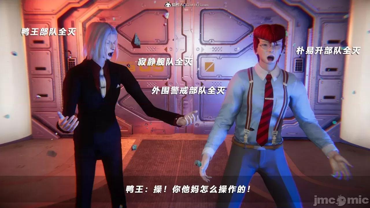 蝴蝶之殇 蝴蝶之殇 vice city 09 第295页