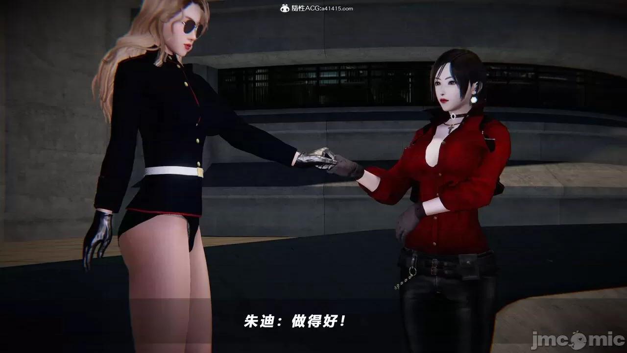 蝴蝶之殇 蝴蝶之殇 vice city 09 第300页