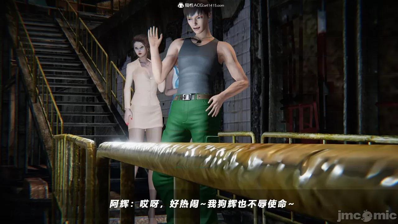 蝴蝶之殇 蝴蝶之殇 vice city 09 第301页