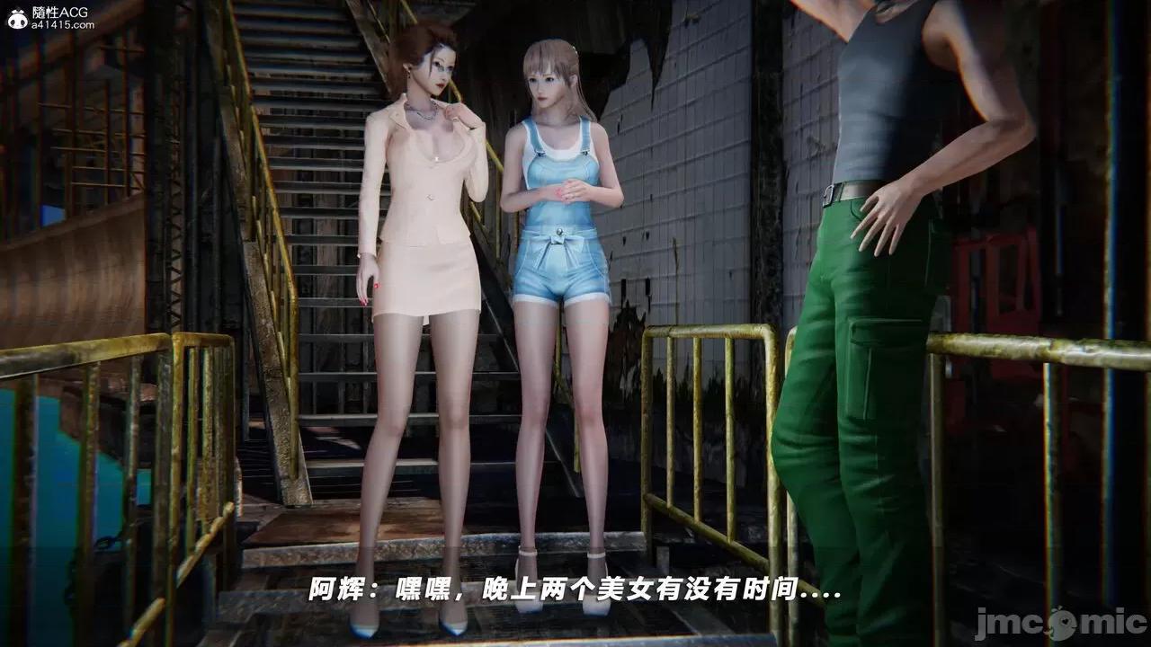 蝴蝶之殇 蝴蝶之殇 vice city 09 第302页