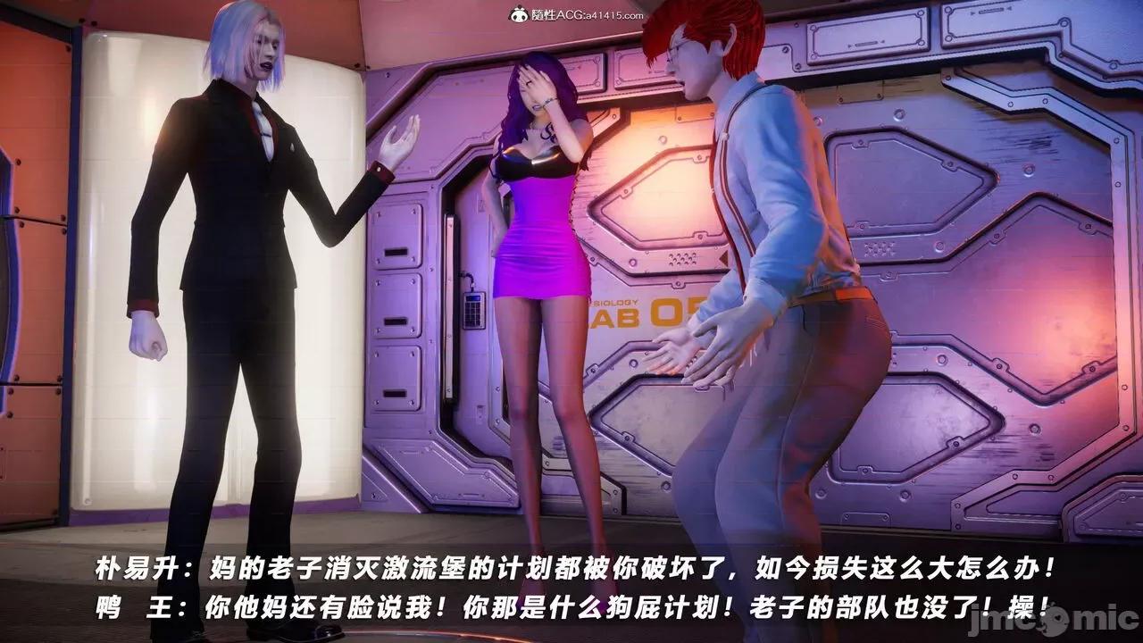 蝴蝶之殇 蝴蝶之殇 vice city 09 第307页