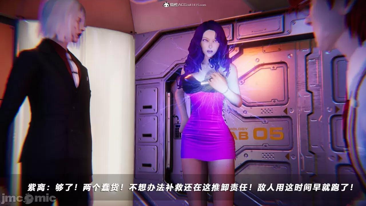 蝴蝶之殇 蝴蝶之殇 vice city 09 第308页