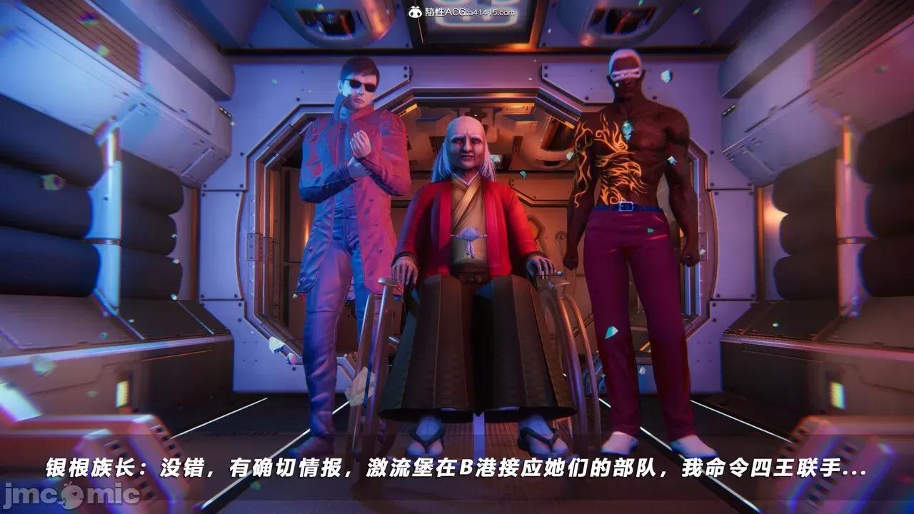 蝴蝶之殇 蝴蝶之殇 vice city 09 第309页