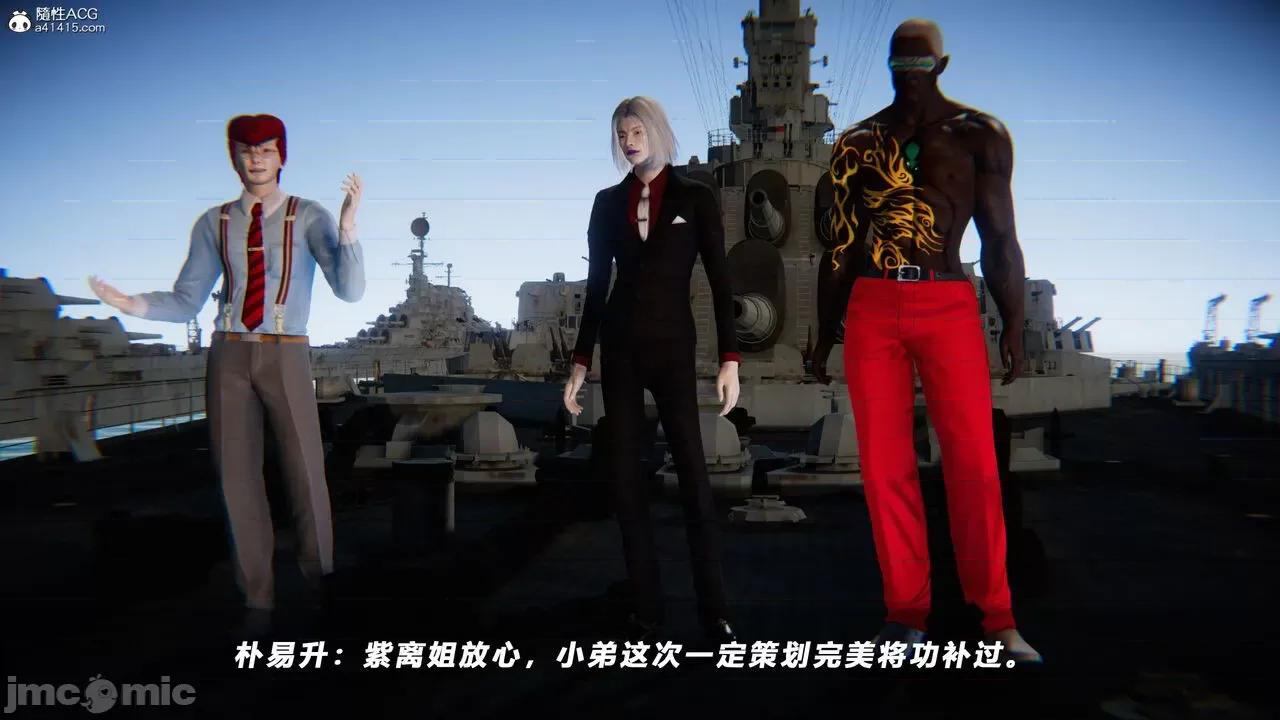 蝴蝶之殇 蝴蝶之殇 vice city 09 第311页