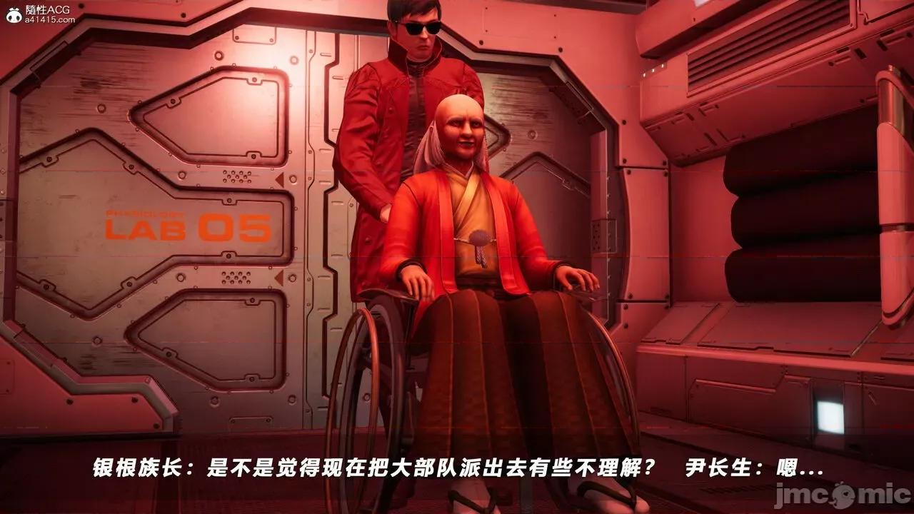蝴蝶之殇 蝴蝶之殇 vice city 09 第316页
