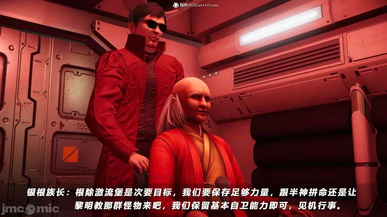 蝴蝶之殇 蝴蝶之殇 vice city 09 第317页