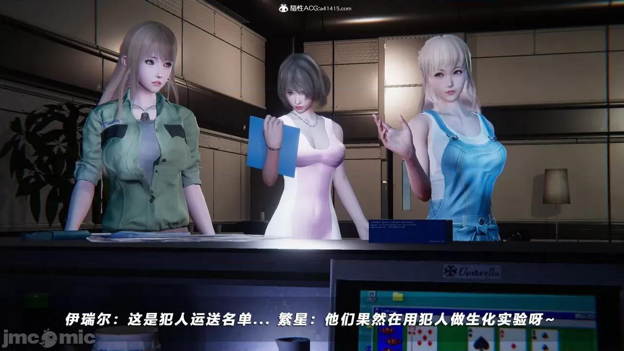蝴蝶之殇 蝴蝶之殇 vice city 09 第320页