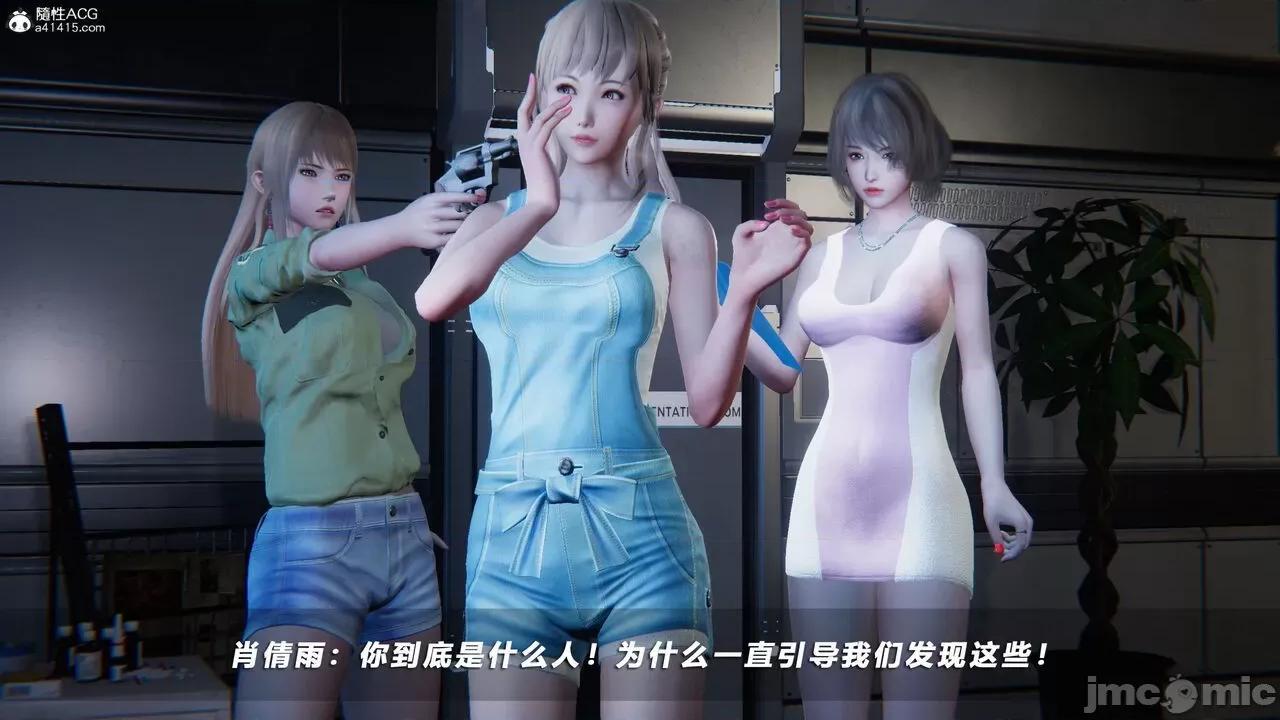 蝴蝶之殇 蝴蝶之殇 vice city 09 第321页