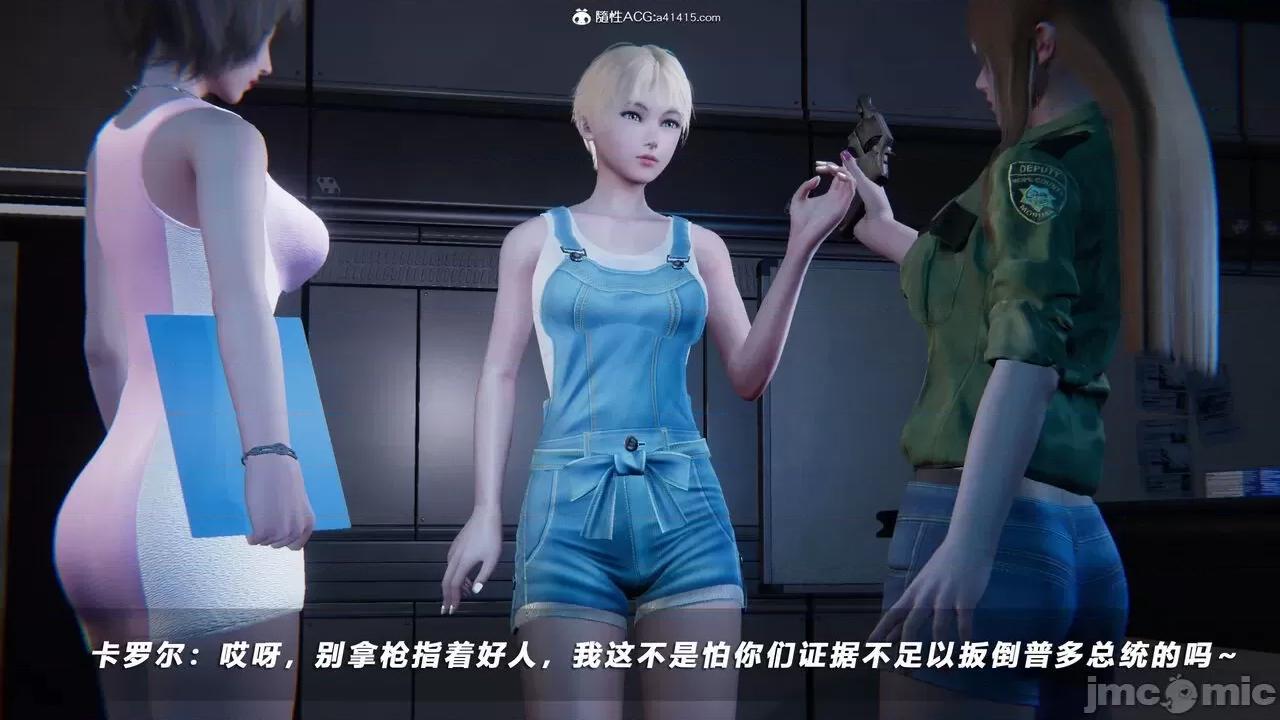 蝴蝶之殇 蝴蝶之殇 vice city 09 第322页