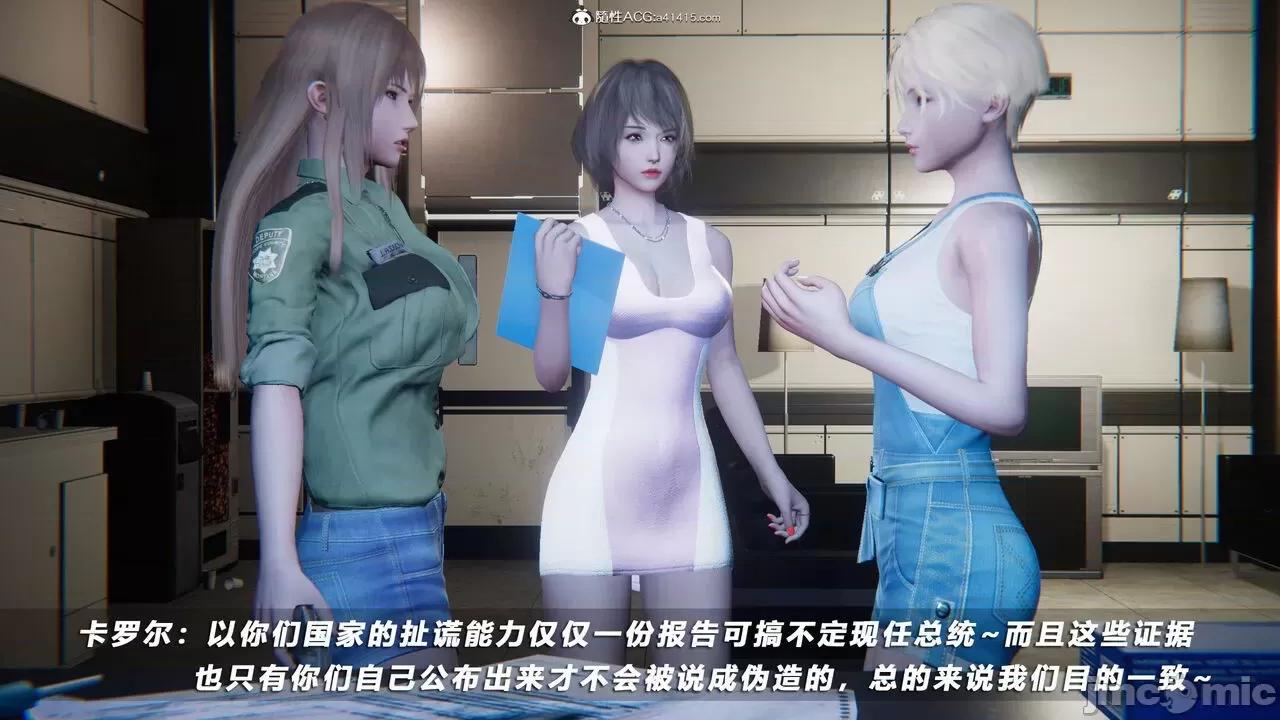 蝴蝶之殇 蝴蝶之殇 vice city 09 第323页