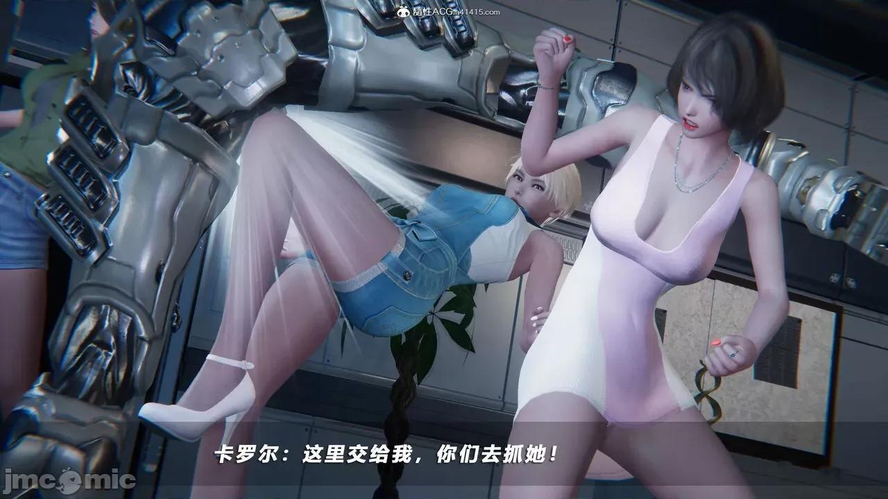 蝴蝶之殇 蝴蝶之殇 vice city 09 第331页