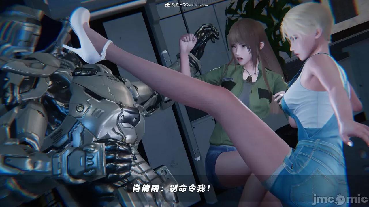 蝴蝶之殇 蝴蝶之殇 vice city 09 第334页